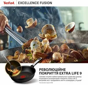 Фото: Сковорода Tefal Excellence Fusion 26cm Black (G3380502) № 5 | KTC