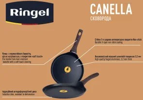 Фото: Сковорода Ringel Canella 22cm (RG-1100-22 p) № 5 | KTC