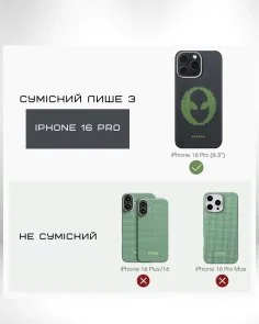 Фото: Чохол Pitaka for Apple iPhone 16 Pro - Tactile Woven Aries Alien (KI1601AL) № 9 | KTC