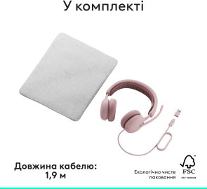 Гарнітура Logitech Zone Wired 2 Rose (981-001620)