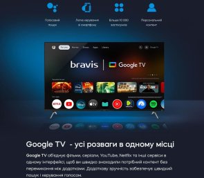 Телевізор QLED Bravis 43L7000Q (Smart TV, Wi-Fi, 3840x2160)