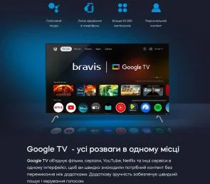 Фото: Телевізор QLED Bravis 43L7000Q (Smart TV, Wi-Fi, 3840x2160) № 9 | KTC