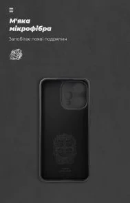 Фото: Чохол ArmorStandart for OPPO Reno15 5G - ICON Camera cover Black (ARM89912) № 5 | KTC