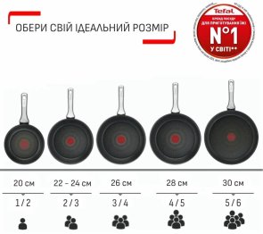 Сковорода Tefal Emotion+ 24cm (E3270444)