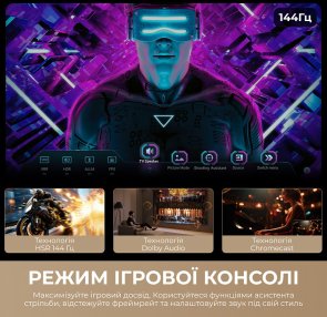 Телевізор MiniLED Dreame Aura 55S100 (Smart TV, Wi-Fi, 3840x2160)