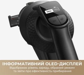 Фото: Ручний бездротовий пилосос Mova G70 (V2583) № 11 | KTC