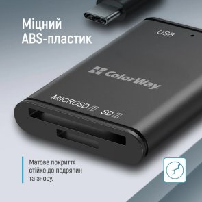Кардрідер ColorWay CW-CR-02