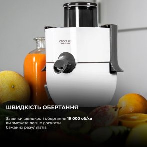 Соковижималка відцентрова CECOTEC Strong Titanium 19000 (CCTC-04080)