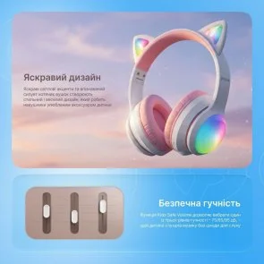 Фото: Навушники Proove Kids LumiCat APP Pink (HPLC0001AP27) № 5 | KTC