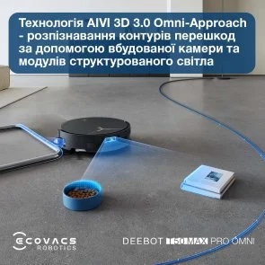 Фото: Робот-пилосос ECOVACS DEEBOT T50 MAX PRO OMNI BLACK (DEX54) № 15 | KTC