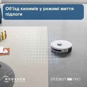 Фото: Робот-пилосос ECOVACS DEEBOT Y1 Pro White № 11 | KTC