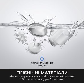Годівниця Mova Nutripal 10 Ultra (PF20A)
