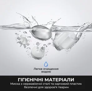 Фото: Годівниця Mova Nutripal 10 Ultra (PF20A) № 12 | KTC