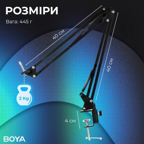 Пантограф BOYA K171-02 Black (BOYA-K171-02)