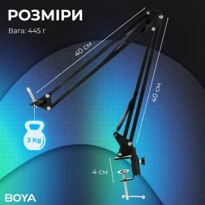 Фото: Пантограф BOYA K171-02 Black (BOYA-K171-02) № 6 | KTC