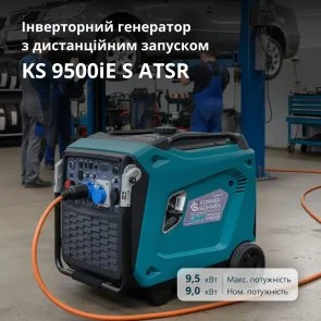 Фото: Генератор Könner & Söhnen KS 9500iE S ATSR (KS9500IESATSR) № 11 | KTC