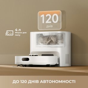 Робот-пилосос Dreame Bot F20 Plus White (RLF41GD-WH)