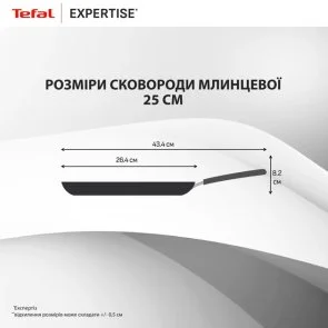 Фото: Сковорода Tefal Expertise 25cm (G3213832) № 5 | KTC