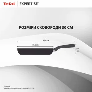 Фото: Сковорода Tefal Expertise 30cm (G3210702) № 3 | KTC