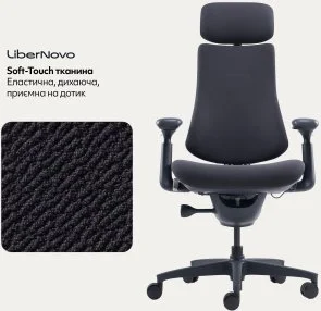 Фото: Крісло LiberNovo Omni Midnight Black (CP-GW-0000015-00-01) № 15 | KTC