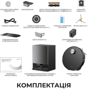 Робот-пилосос Dreame Bot X60 Ultra Complete Black (RLX87DE-bl)