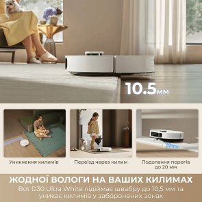 Робот-пилосос Dreame Bot D30 Ultra White (RTD31TE)