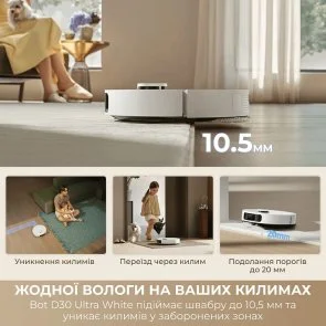 Фото: Робот-пилосос Dreame Bot D30 Ultra Black (RTD31TE-BL) № 7 | KTC