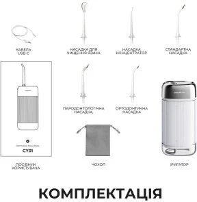 Фото: Іригатор DEERMA DEM-CY01 № 2 | KTC