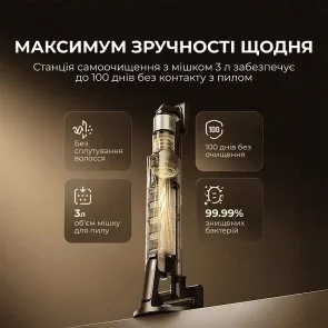 Фото: Ручний бездротовий пилосос DEERMA Z50 Combo (VCES141) № 6 | KTC
