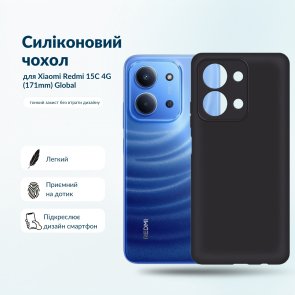 Чохол BeCover for Xiaomi Redmi 15 4G - Black (715792)