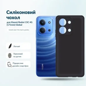 Фото: Чохол BeCover for Xiaomi Redmi 15 4G - Black (715792) № 3 | KTC