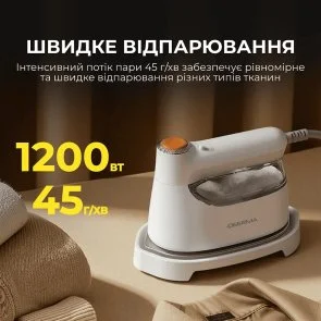 Фото: Вертикальний відпарювач DEERMA DEM-GT01 № 4 | KTC