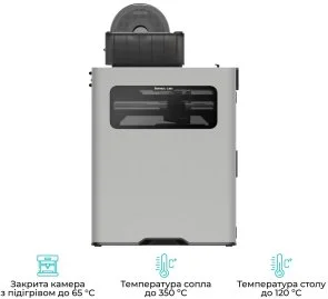 Фото: Принтер Bambu Lab H2D Laser Full Combo 40W (PF003-M+SA007+SL002-EU) № 4 | KTC