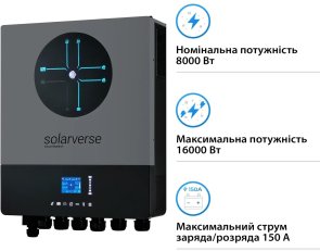  Інвертор Solarverse Ampere Double 8000W 48V (SV8048AD)