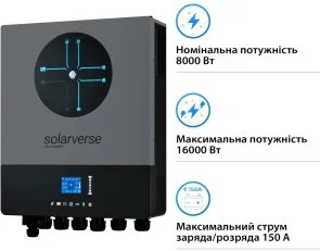 Фото: Інвертор Solarverse Ampere Double 8000W 48V (SV8048AD) № 2 | KTC