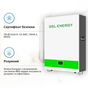 Фото: Батарея для інвертора GSL 51.2V 100AH LiFePo4 5.12kWh (GSL051100AB-GBP2) № 3 | KTC