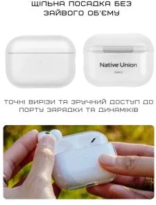 Фото: Чохол Native Union for Airpods Pro 2nd Gen - RE Clear (APPRO2-TRA) № 5 | KTC