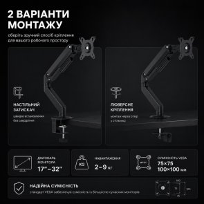 Кронштейн ITech MBSS-02F Black