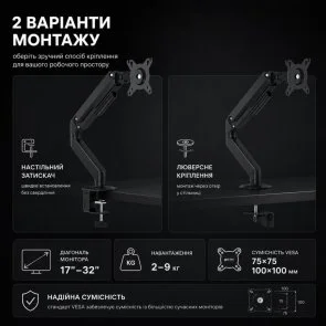 Фото: Кронштейн ITech MBSS-02F Black № 12 | KTC
