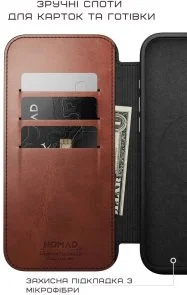 Фото: Чохол Nomad for Apple iPhone 16 Pro - Modern Leather Folio Horween Olde Dublin (NM01398585) № 8 | KTC
