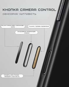 Чохол Nomad for Apple iPhone 17 Pro Max - Modern Black (NM011987858)
