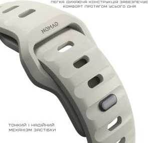 Фото: Ремінець Nomad for Apple Watch 46mm/49mm - Sport Band Stone (NM014896858) № 8 | KTC