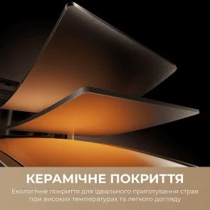 Фото: Мультипіч Mova AeroChef FD20s Pro Black (AF-5518ATB-S) № 11 | KTC