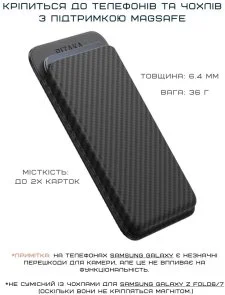 Фото: Чохол для пластикових карт Pitaka for iPhone - Magnetic Woven Black/Grey (MWW2401) № 3 | KTC