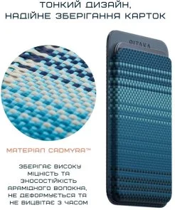 Фото: Чохол для пластикових карт Pitaka for iPhone - Magnetic Woven Moonrise (MWW2403) № 4 | KTC