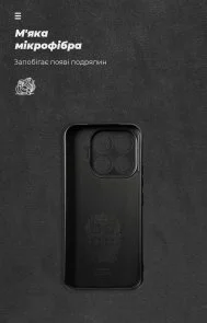 Фото: Чохол ArmorStandart for Xiaomi 17T 5G - ICON Camera cover Black (ARM90965) № 4 | KTC