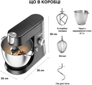 Планетарний міксер Kenwood Chef XL PRO KVL 87.003 BK (0W20011559)