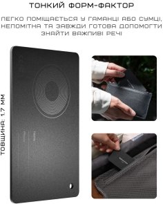 Пошукова мітка Native Union Find It Black (FINDIT-CARD-BLK)