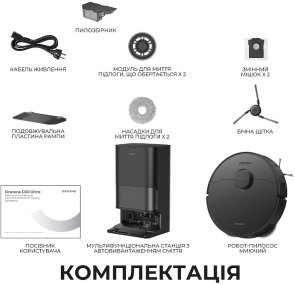 Робот-пилосос Dreame Bot D30 Ultra Black (RTD31TE-BL)