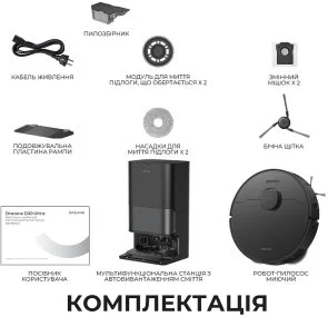 Фото: Робот-пилосос Dreame Bot D30 Ultra Black (RTD31TE-BL) № 2 | KTC